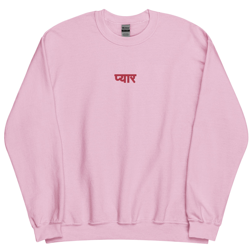 Love in HIndi Unisex Sweatshirt