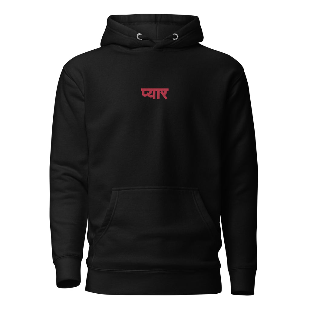 Love in Hindi Unisex Hoodie