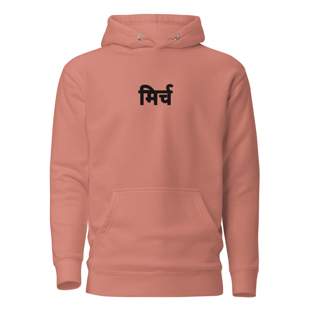 Mirch in Hindi Black Unisex Hoodie