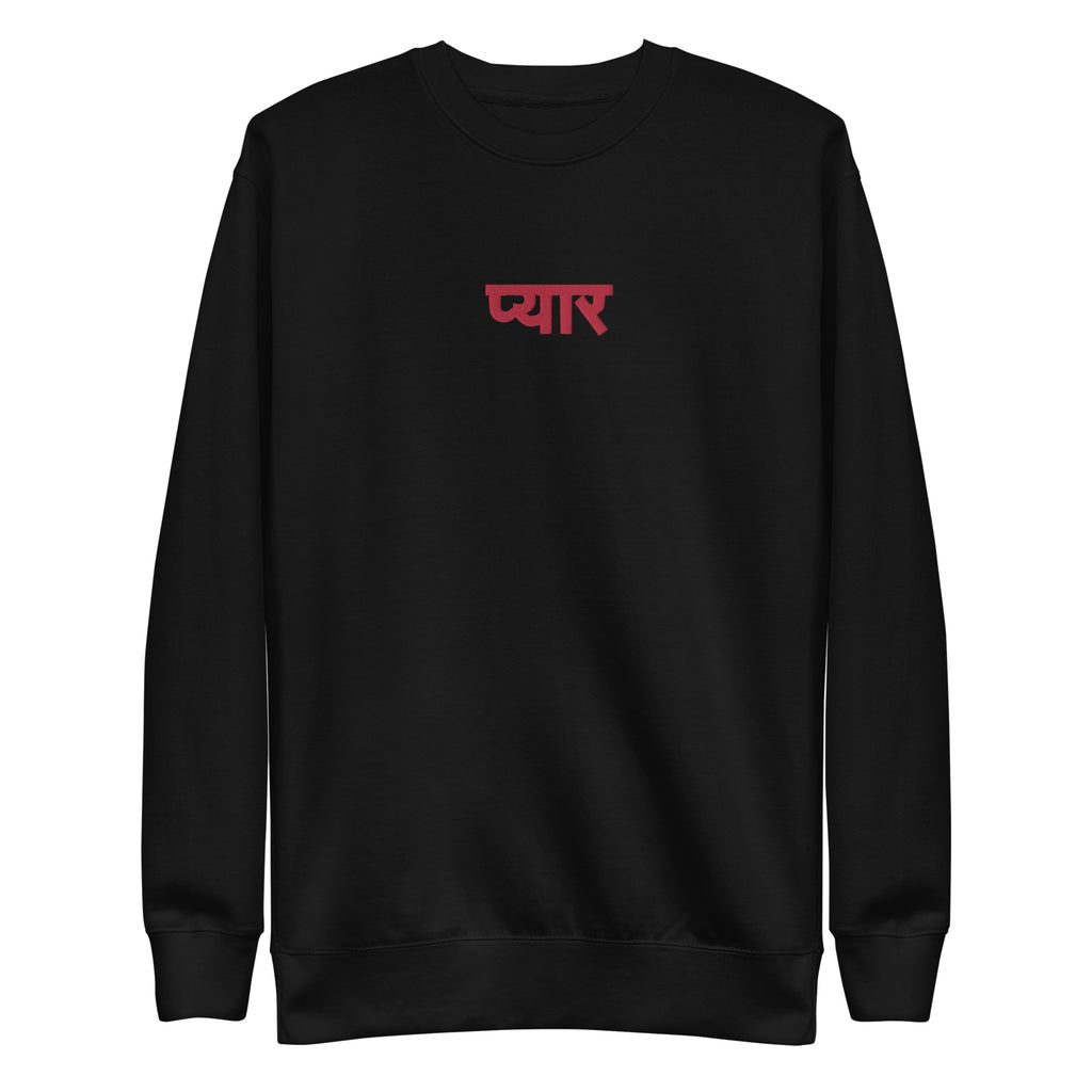 Love in Hindi Red Unisex Premium Sweatshirt