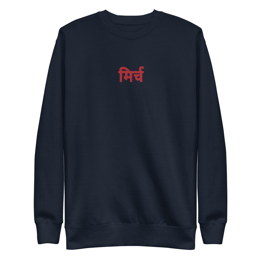 Mirch in Hindi Red Version 2 Unisex Premium Sweatshirt