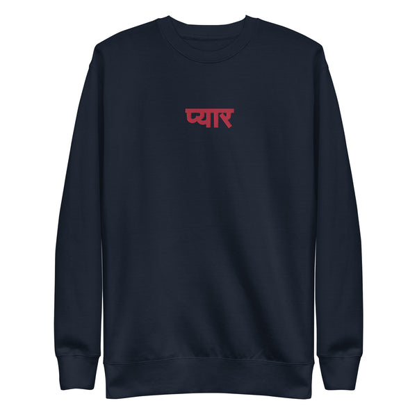 Love in Hindi Red Unisex Premium Sweatshirt