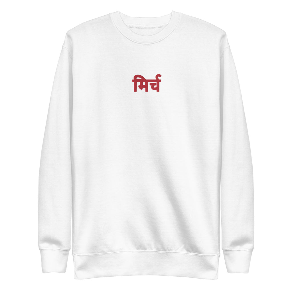 Mirch in Hindi Red Version 2 Unisex Premium Sweatshirt