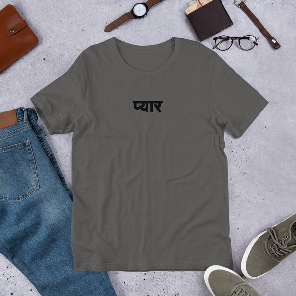 Love in Hindi Black Unisex t-shirt