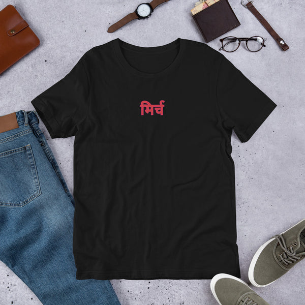 Mirch in Hindi Red Unisex t-shirt