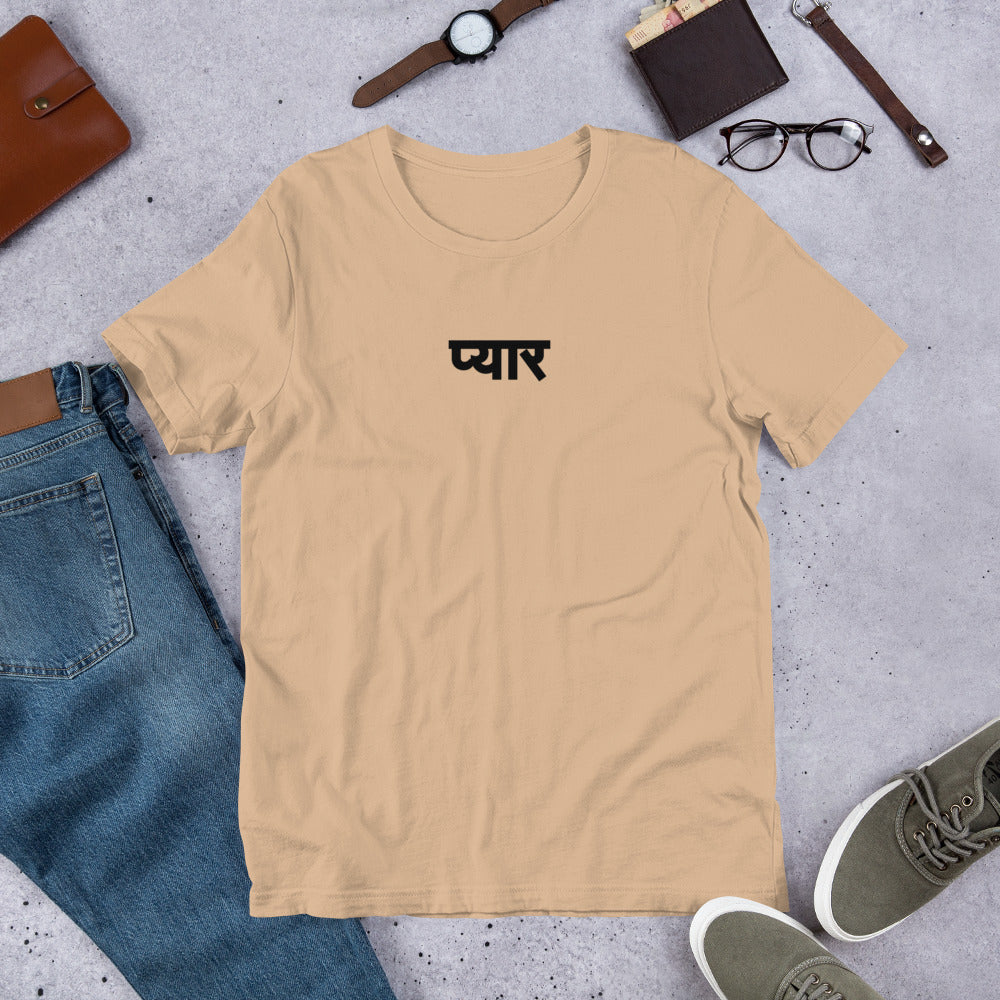 Love in Hindi Black Unisex t-shirt