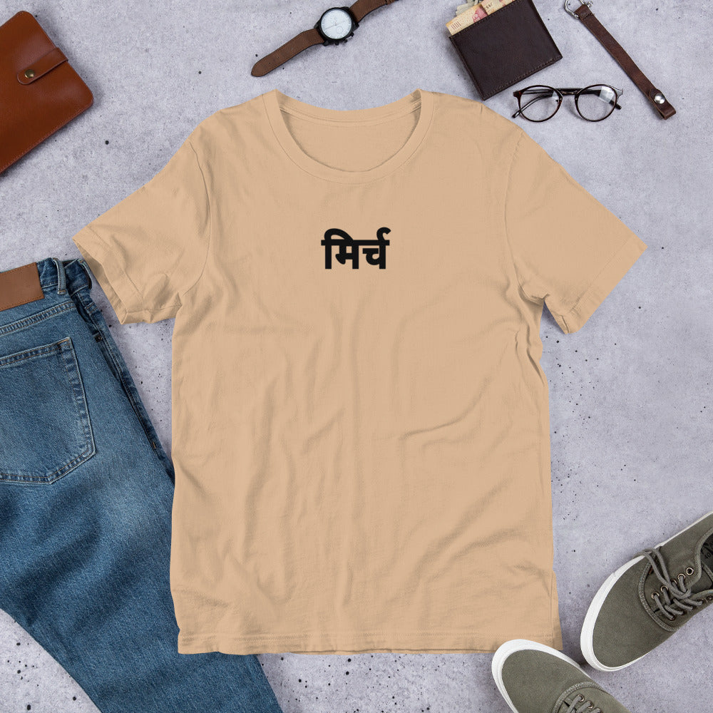 Mirch in Hindi Black Unisex t-shirt