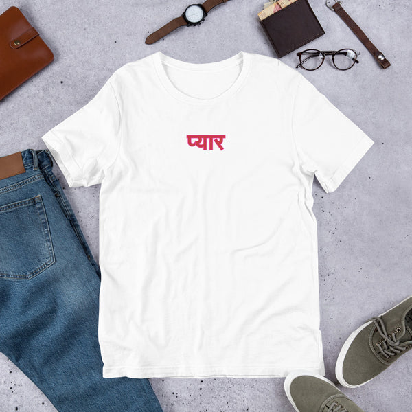 Love in Hindi Red Unisex t-shirt