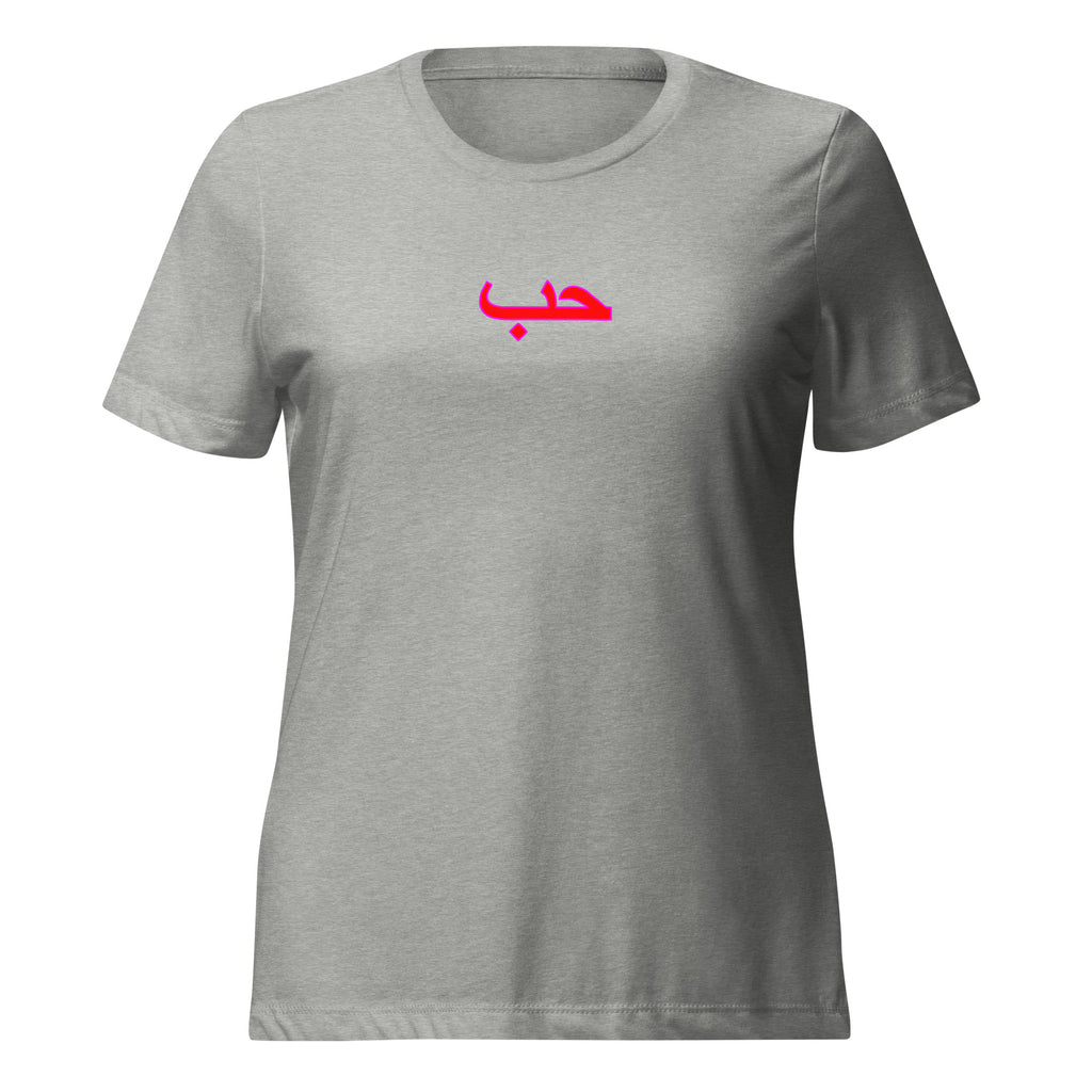 Love in Arabic Red Women’s relaxed tri-blend t-shirt