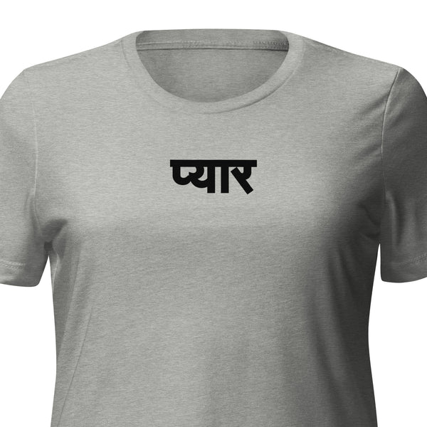 Love in Hindi Black Women’s relaxed tri-blend t-shirt
