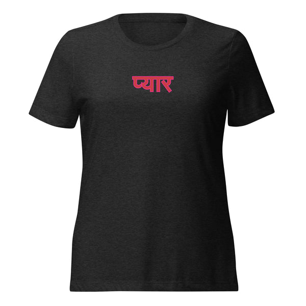 Love in Hindi Red Women’s relaxed tri-blend t-shirt
